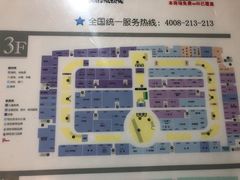 -红星美凯龙(上海沪南店)