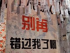 -厦门失恋博物馆(中华城店)