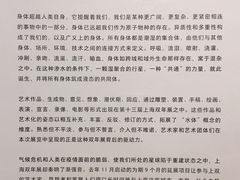 -上海当代艺术博物馆