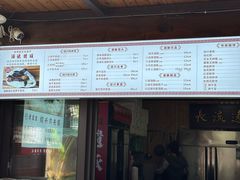 -孝店王酒酿馒头(安昌1店)