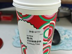 -星巴克(新达汇三林店)