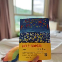 -森宝月子中心(白云山店)