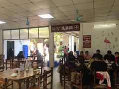 大堂-花悦农庄 | 烧鸡·竹筒饭(沙迳高沙温泉香溪堡店)