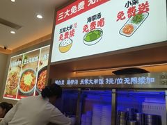 -小木屋拌饭(西安华阳城店)