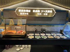 -一绪に寿喜烧(虹悦城店)