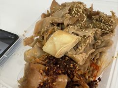 -老王豆皮