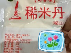 -友谊超市(海拉尔店)