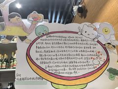 -听涛雅苑百味饺子老家菜馆