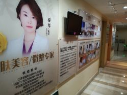 -南京康美美容医院·旗舰店