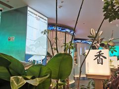 -桂满陇·杭州小馆(巴黎春天浦建店)