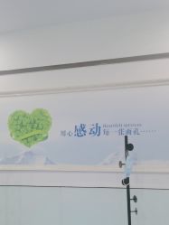 -蕾特恩专业祛痘国际连锁