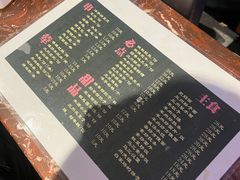 菜单-马三洋芋片(簋街店)