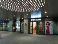 点击看大图 -芳朵美容养生SPA