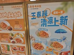 -王春春鸡汤饭(上海中海环宇城店)