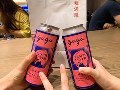 -gaga(深圳南山益田假日广场店)