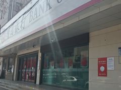 -中国银行(南京花园路支行)