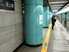 -动物园(地铁站)