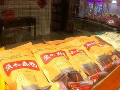 -秦淮礼物(贡院街店)
