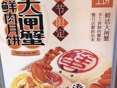 -盒马鲜生(宝地店)
