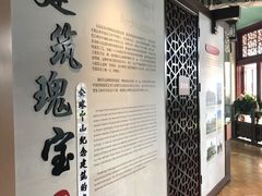 -广州中山纪念堂