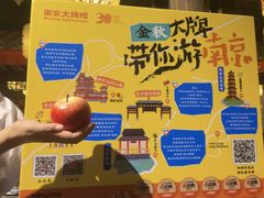 -南京大牌档(凯德1818店)