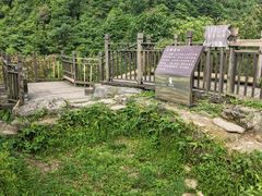 -娄山关景区
