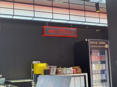 -牛武士寿喜烧·和牛火锅自助(全球首店)