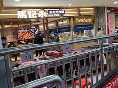 -马记永·兰州牛肉面(天通苑家乐福店)