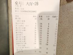 -巴蜀王婆大虾(南锣鼓巷店)