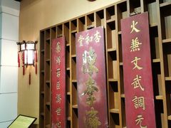 -陈李济中药博物馆