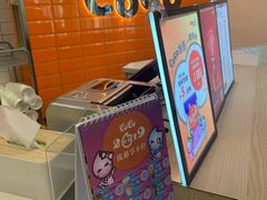 -CoCo都可(北新桥店)