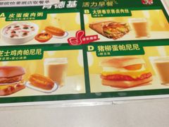 -肯德基(杭州永安店)