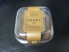 -凯司令西点房(南京东路店)