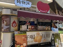 -炖物24章·顺时轻养茶(杭州大厦店)