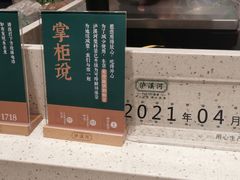 -泸溪河桃酥(欧尚店)