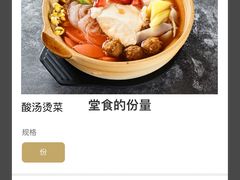 -怪噜范·老贵阳街头名小吃(汇金星力城店)