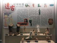 -天津华夏鞋文化博物馆