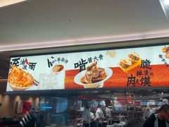 -大师兄·西北小馆(北站缤果空间店)