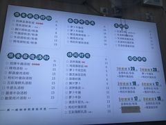 -吴一川韭香粉皮(丽香苑分店)
