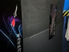 -明日世界密室轰趴·剧本桌游·箭馆团建(国贸店)