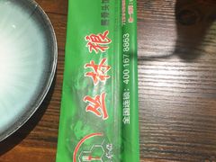 -丛林狼非遗酱骨·现炒餐厅(人民路店)