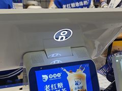 -煲珠公·老红糖珍珠奶茶(长宁龙之梦店)