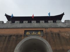 -孤山寨风景区