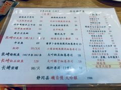 账单-九州酒场ひこぞう(2号店)