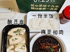 -客家汇·客家传承菜(水库店)