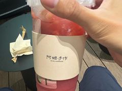 -阿嬷手作(深圳梅林卓悦汇店)
