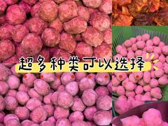 -阿娟牛肉丸·手打牛肉丸·现做现卖