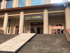 -昆仑玉文化博物馆