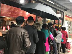 -栗满秋(燕丰西坝河店)
