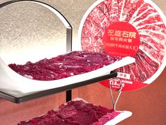 -左庭右院鲜牛肉火锅(苏州园区永旺店)